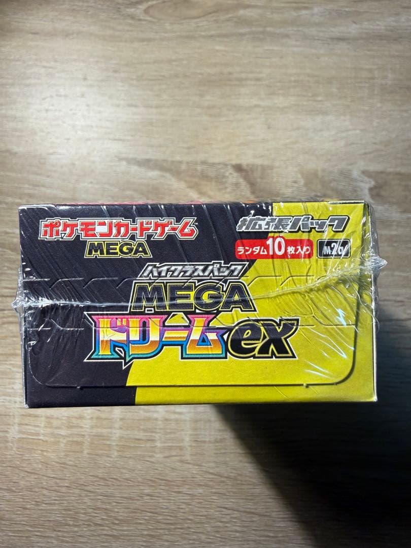 ラ*ラ様 【シュリンク付き新品未開封】MEGAドリーム ポケモンカード1BOX