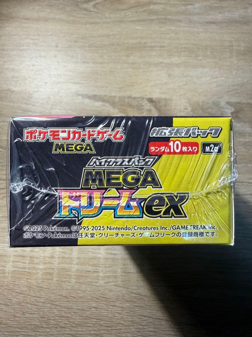 ラ*ラ様 【シュリンク付き新品未開封】MEGAドリーム ポケモンカード1BOX