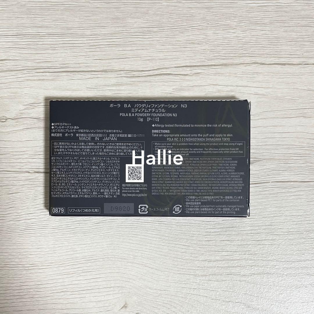 POLA ポーラ BA パウダリィファンデーション N3