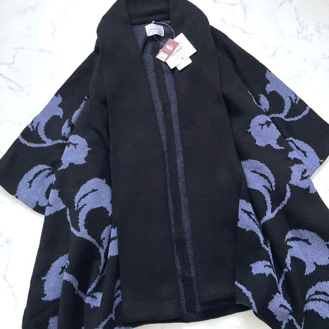 新品✨ 倭物やカヤ　蔦かずら羽織 ビッグシルエットニットカーディガン　花柄　着物