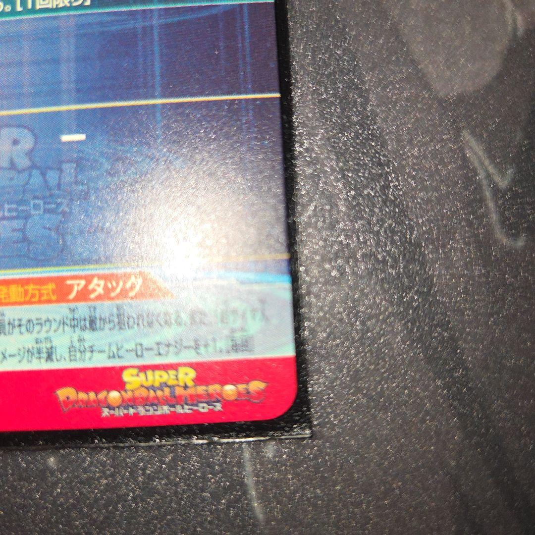 UGM10-SEC LC 孫悟空