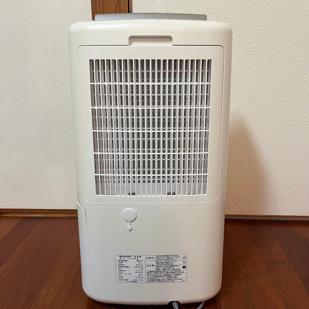 SHARP シャープ 衣類乾燥除湿機 ホワイト CV-N180-W 動作確認済
