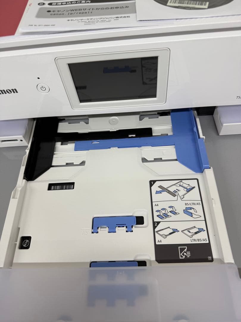 美品 Canon キャノン TS8830 ホワイト 　インクおまけあり