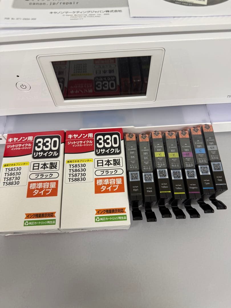 美品 Canon キャノン TS8830 ホワイト 　インクおまけあり