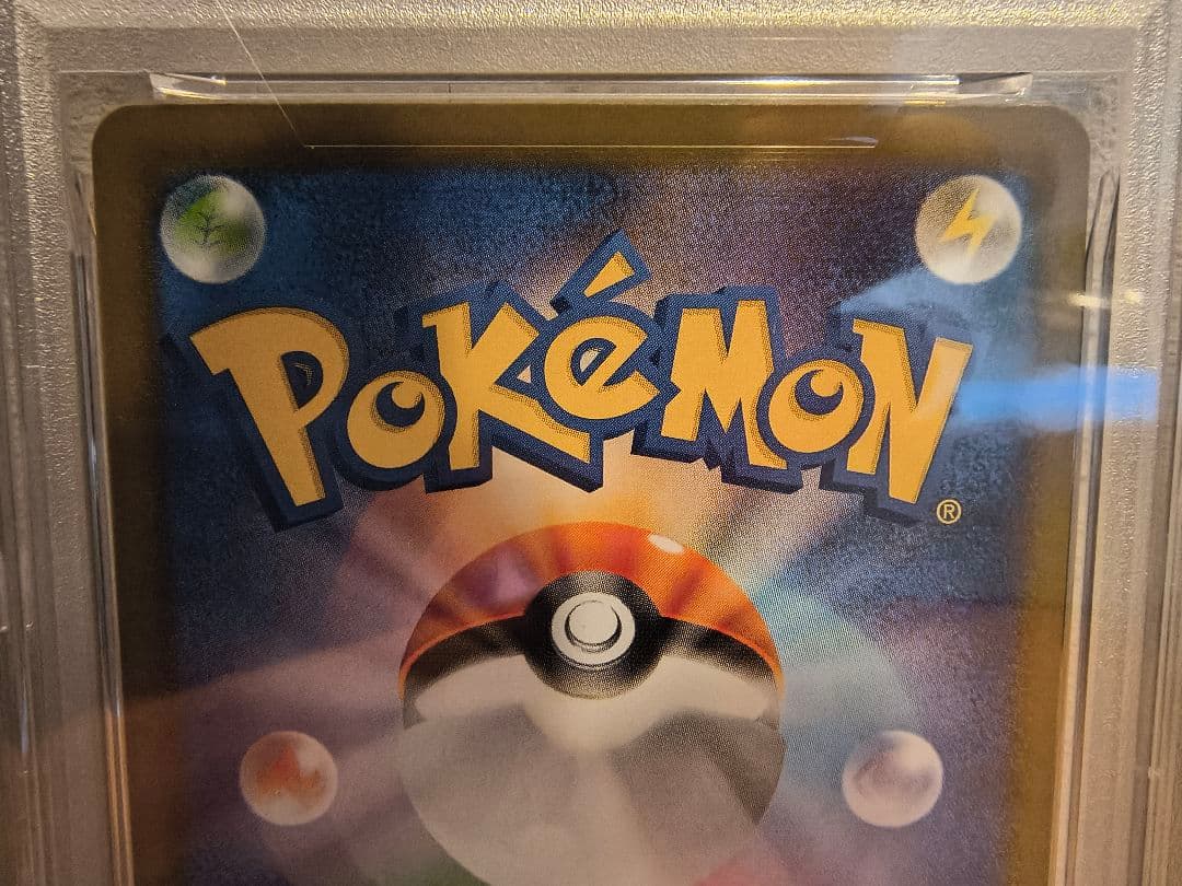 【3連番PSA10】ピカチュウ PROMO 242/SV-P イラストコンテスト