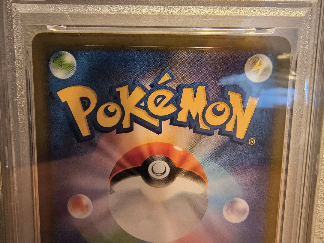 【3連番PSA10】ピカチュウ PROMO 242/SV-P イラストコンテスト