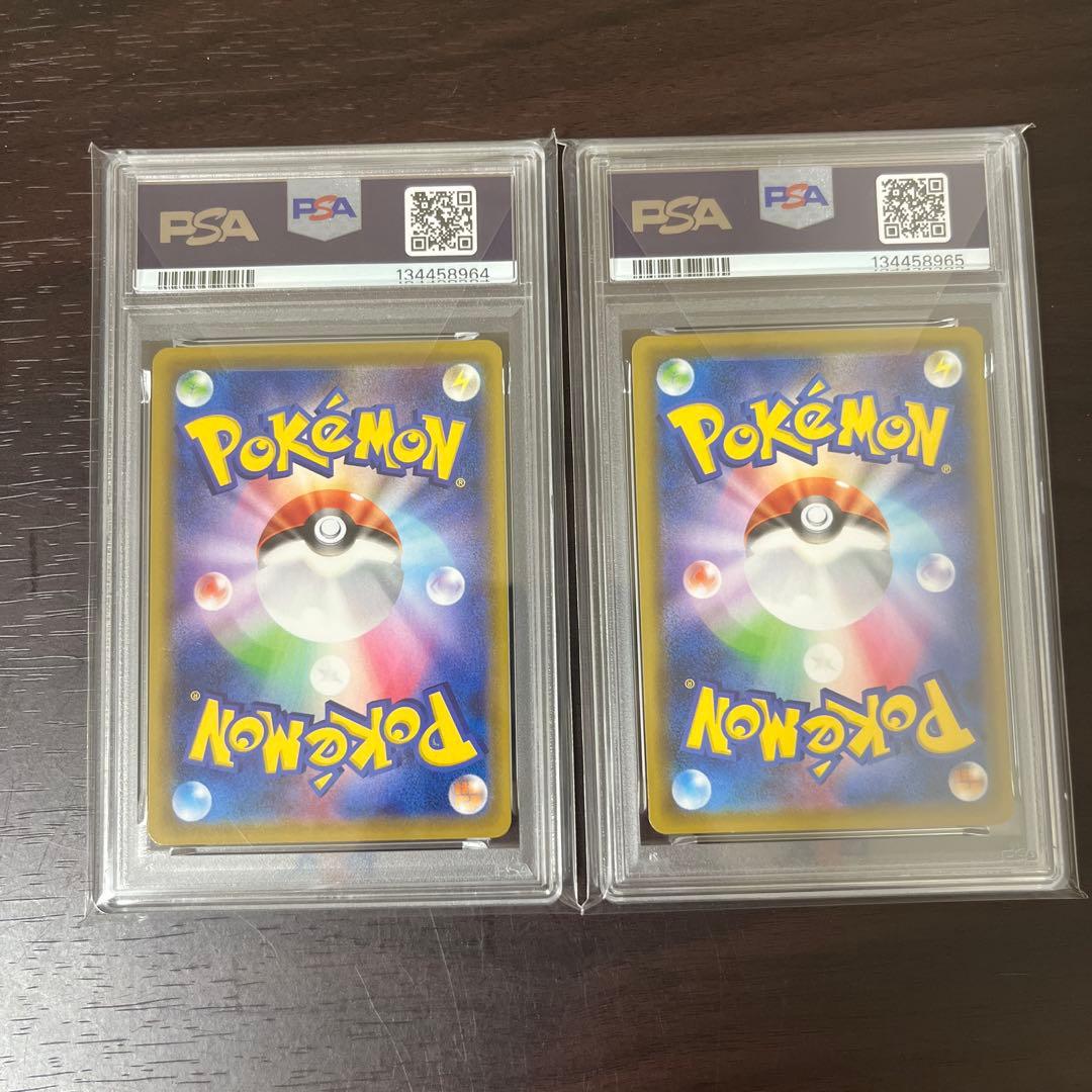 ソルガレオ ルナアーラ PSA 10 25周年記念　連番