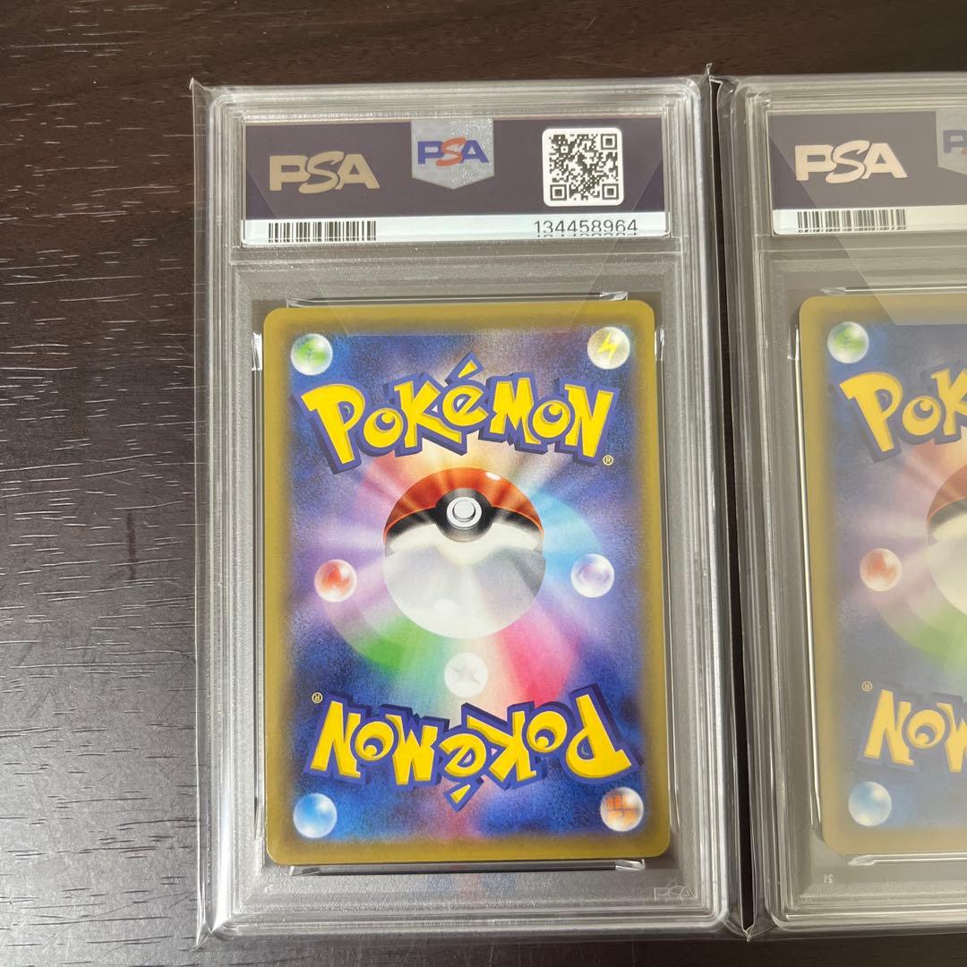 ソルガレオ ルナアーラ PSA 10 25周年記念　連番