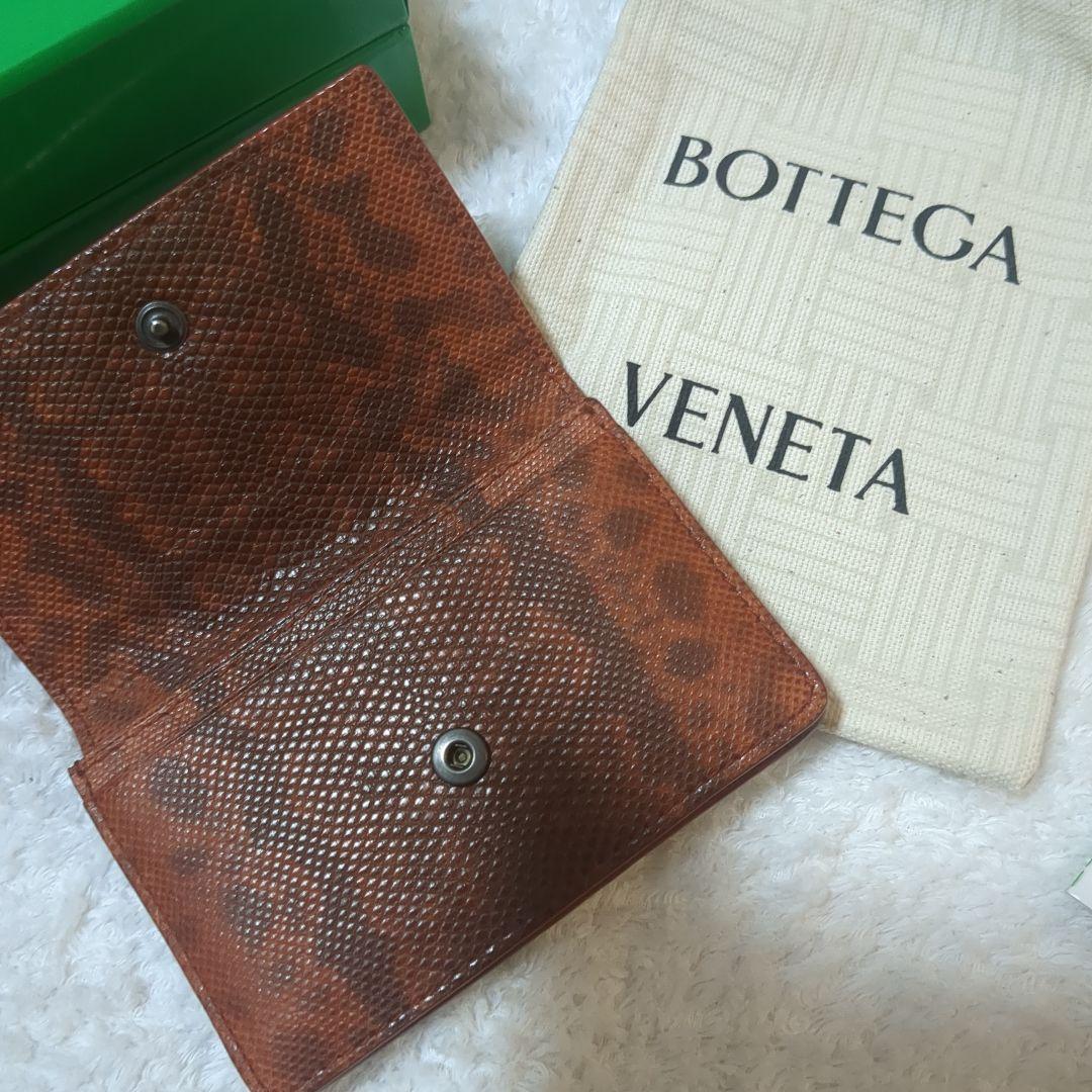 BOTTEGA VENETA　蛇革 ブラウン名刺入れ　パイソン