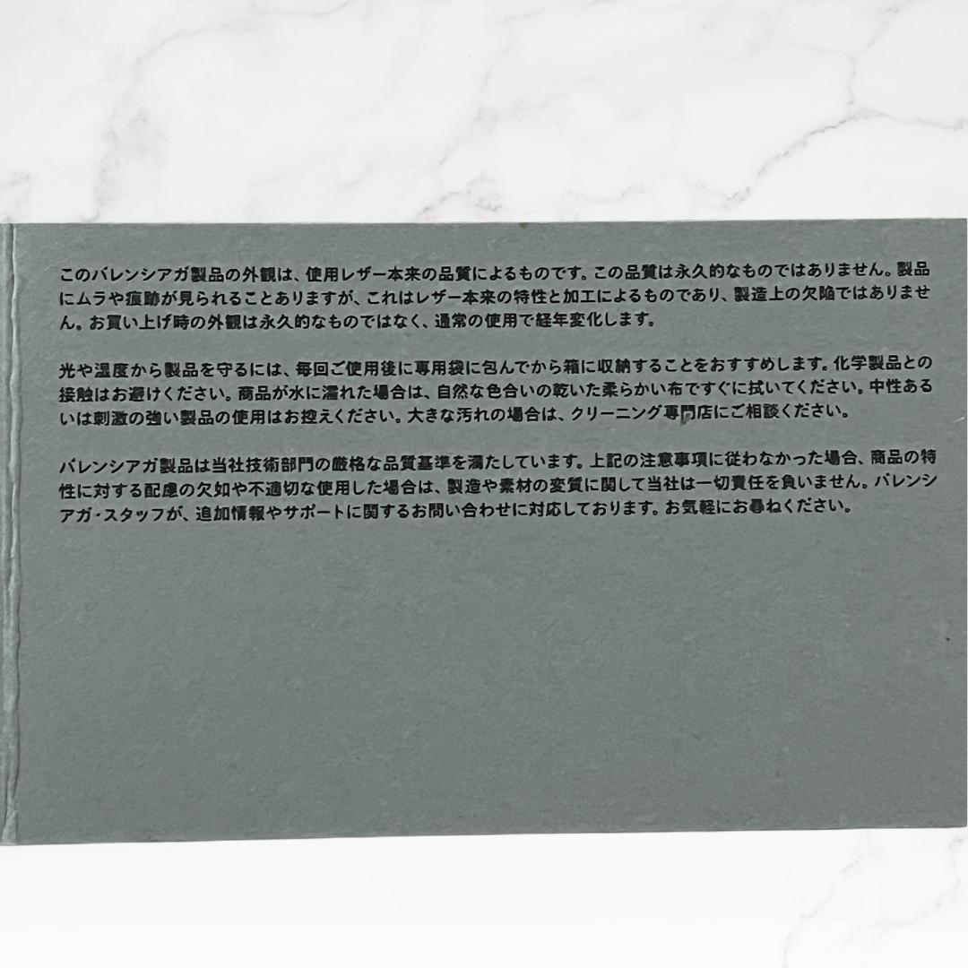 【美品】BALENCIAGA バレンシアガ 長財布 ブラック レザー