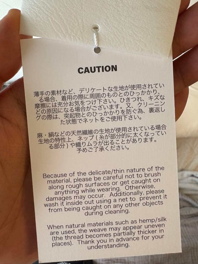 新品　AKIRANAKA ホワイト スリーブレスベスト