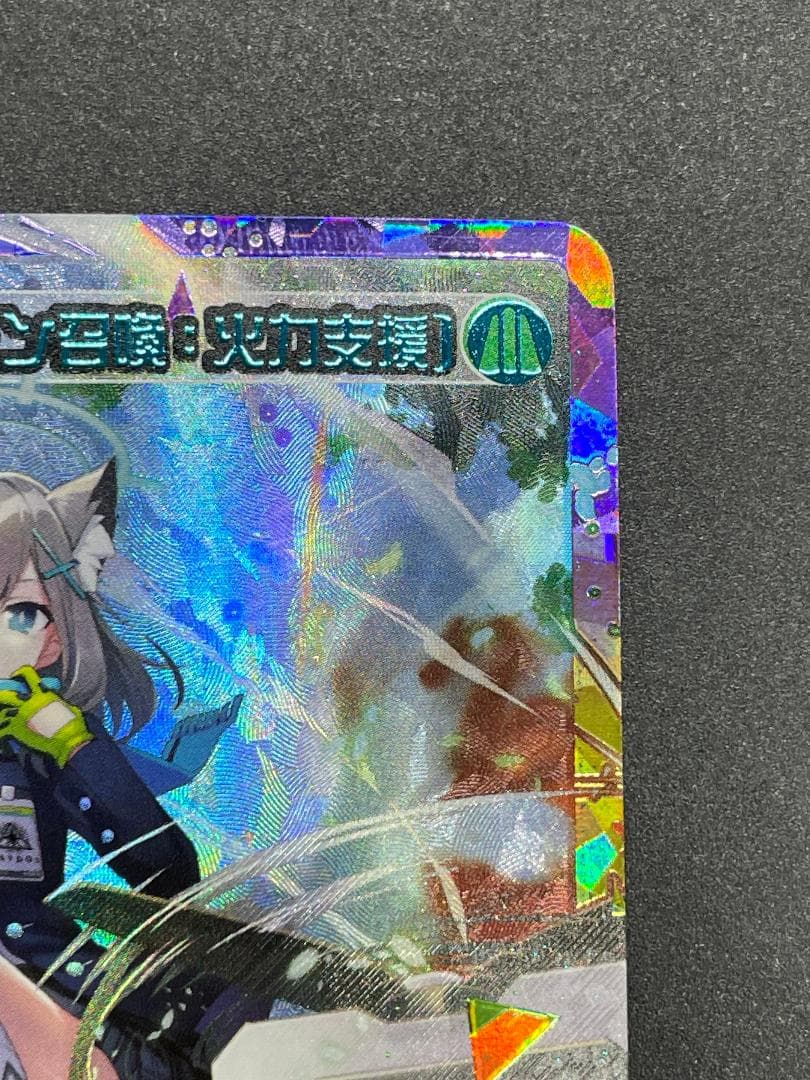 WIXOSS ウィクロス 砂狼シロコ ドローン召喚:火力支援 UR サイン