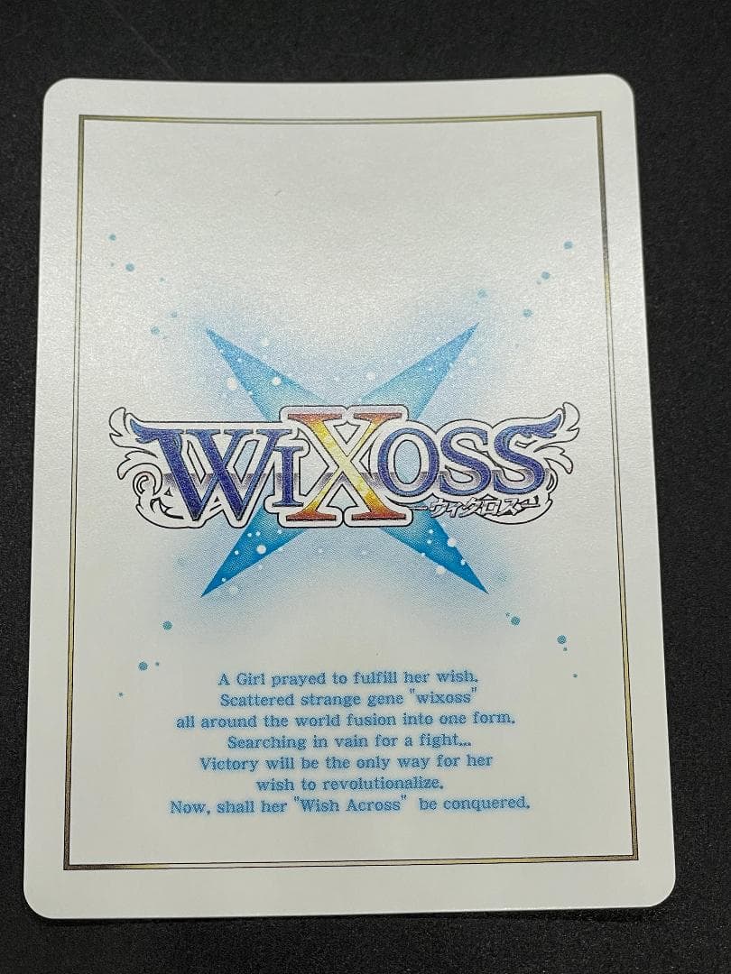 WIXOSS ウィクロス 砂狼シロコ ドローン召喚:火力支援 UR サイン