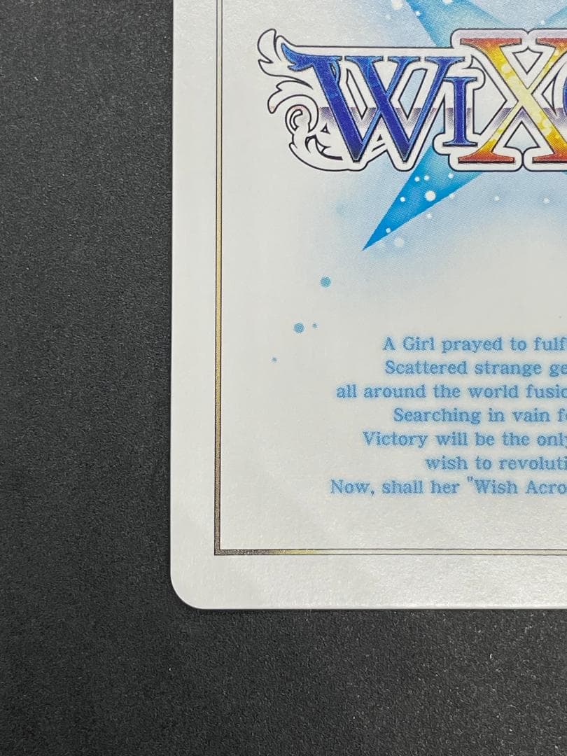 WIXOSS ウィクロス 砂狼シロコ ドローン召喚:火力支援 UR サイン