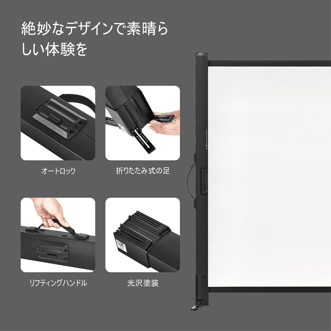 折りたたみ式 プロジェクタースクリーン 軽量