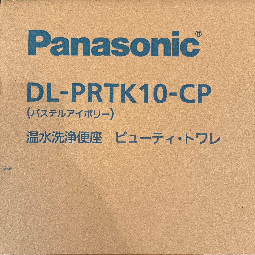 F*5様 2022年製　Panasonic 温水洗浄便座 DL-PRTK10-C