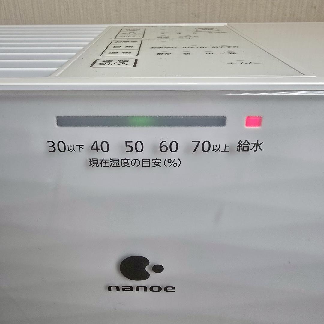 i+【2022年製】 パナソニック加湿器 気化式 ナノイー搭載 FE-KXU07