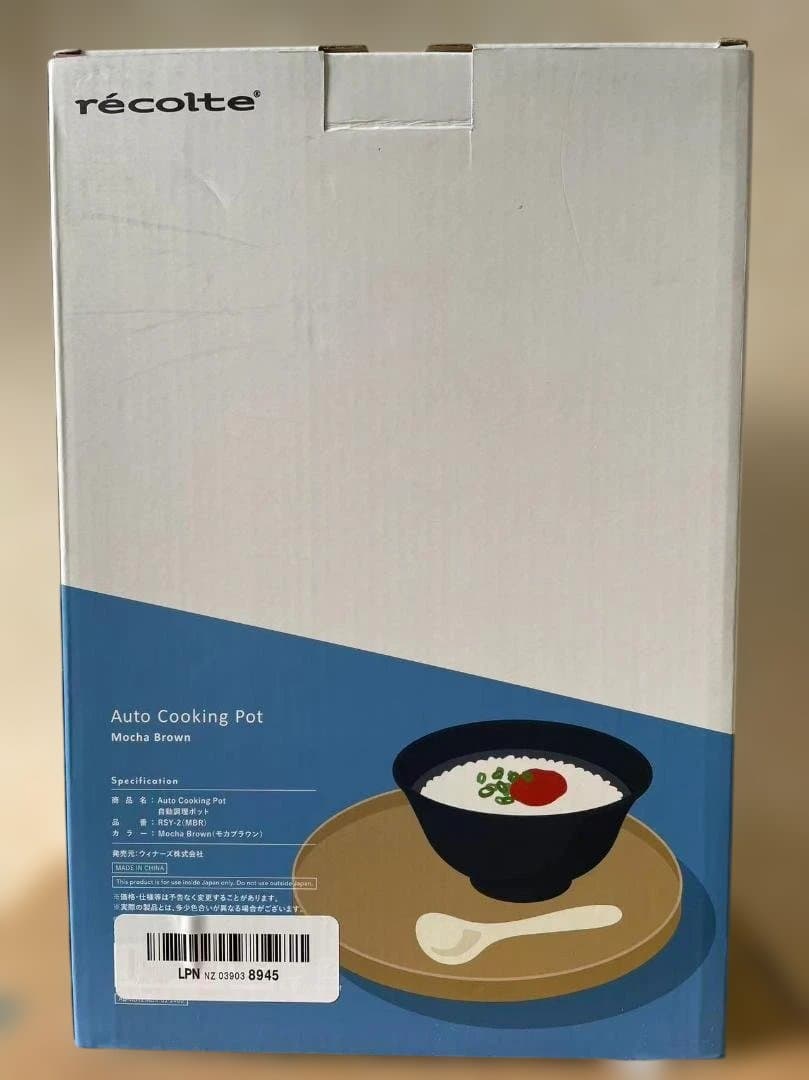 Auto Cooking Pot (自動調理ポット) RSY-2