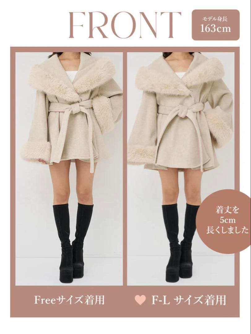 Darich♡ウエストベルトプリンセスラインコート　(BEG・FLサイズ)