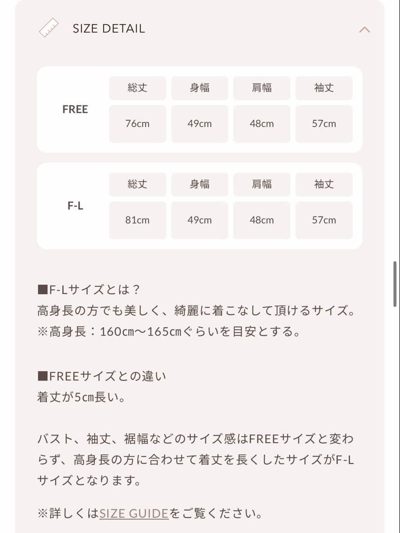 Darich♡ウエストベルトプリンセスラインコート　(BEG・FLサイズ)