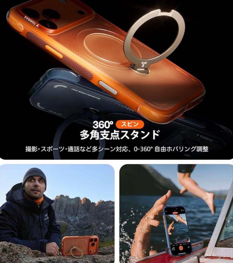 TORRAS iPhone 17 Pro Maxケース エアバッグ マグセーフ