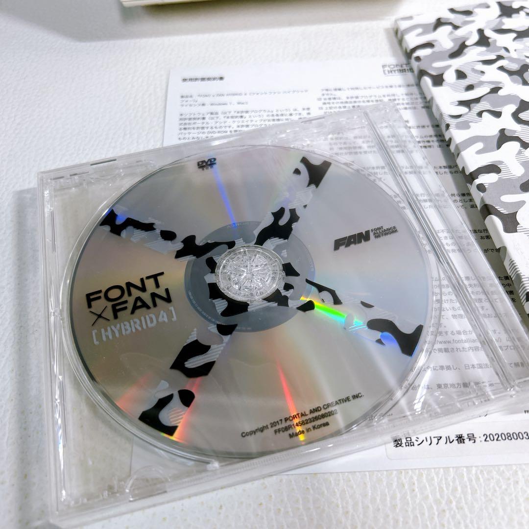 FONT×FAN [HYBRID4] フォント集　フォントファン　ハイブリッド4