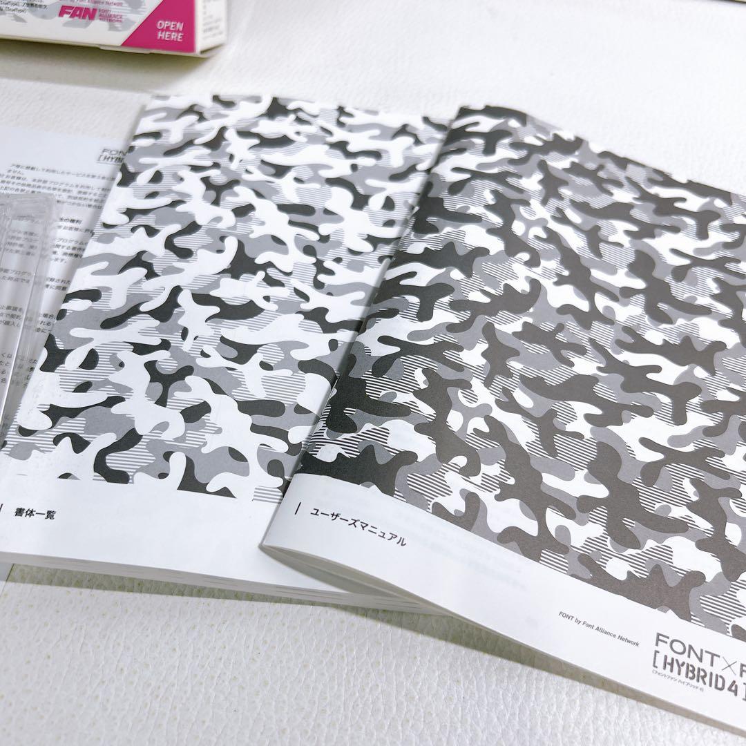 FONT×FAN [HYBRID4] フォント集　フォントファン　ハイブリッド4