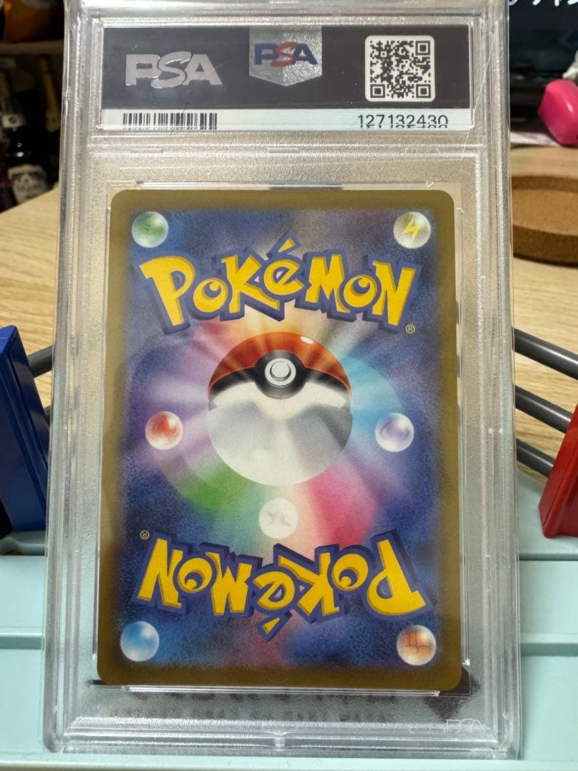 2025 ピカチュウ McDonald's GEM MT 10 PSA10