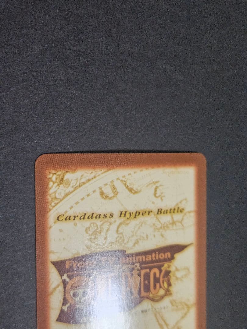 ワンピース　ハイパーバトル　カードダス　ルフィ海賊団　結集　S40 キラ