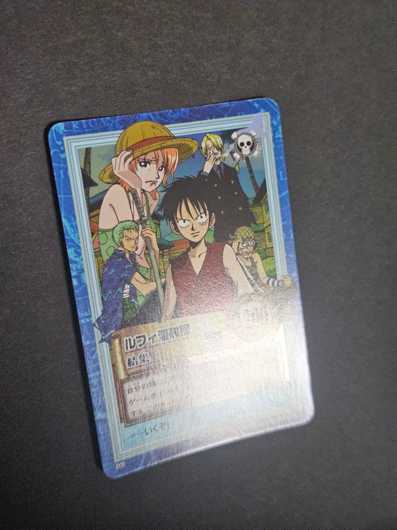 ワンピース　ハイパーバトル　カードダス　ルフィ海賊団　結集　S40 キラ