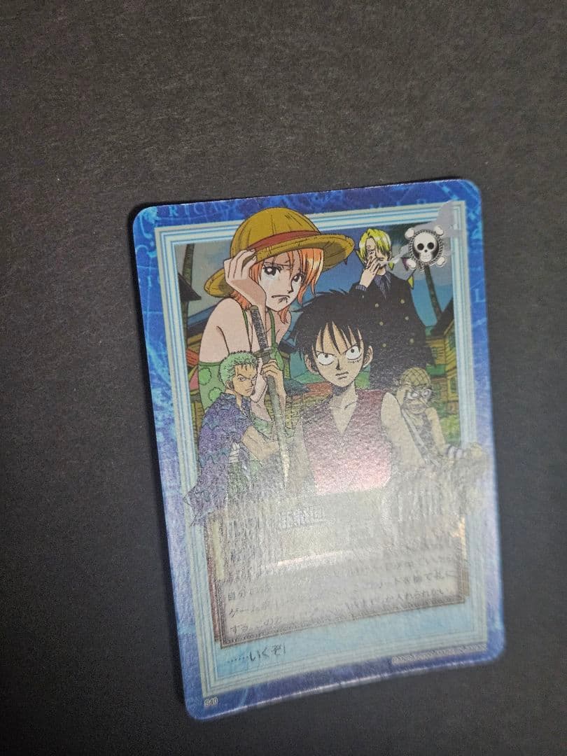 ワンピース　ハイパーバトル　カードダス　ルフィ海賊団　結集　S40 キラ