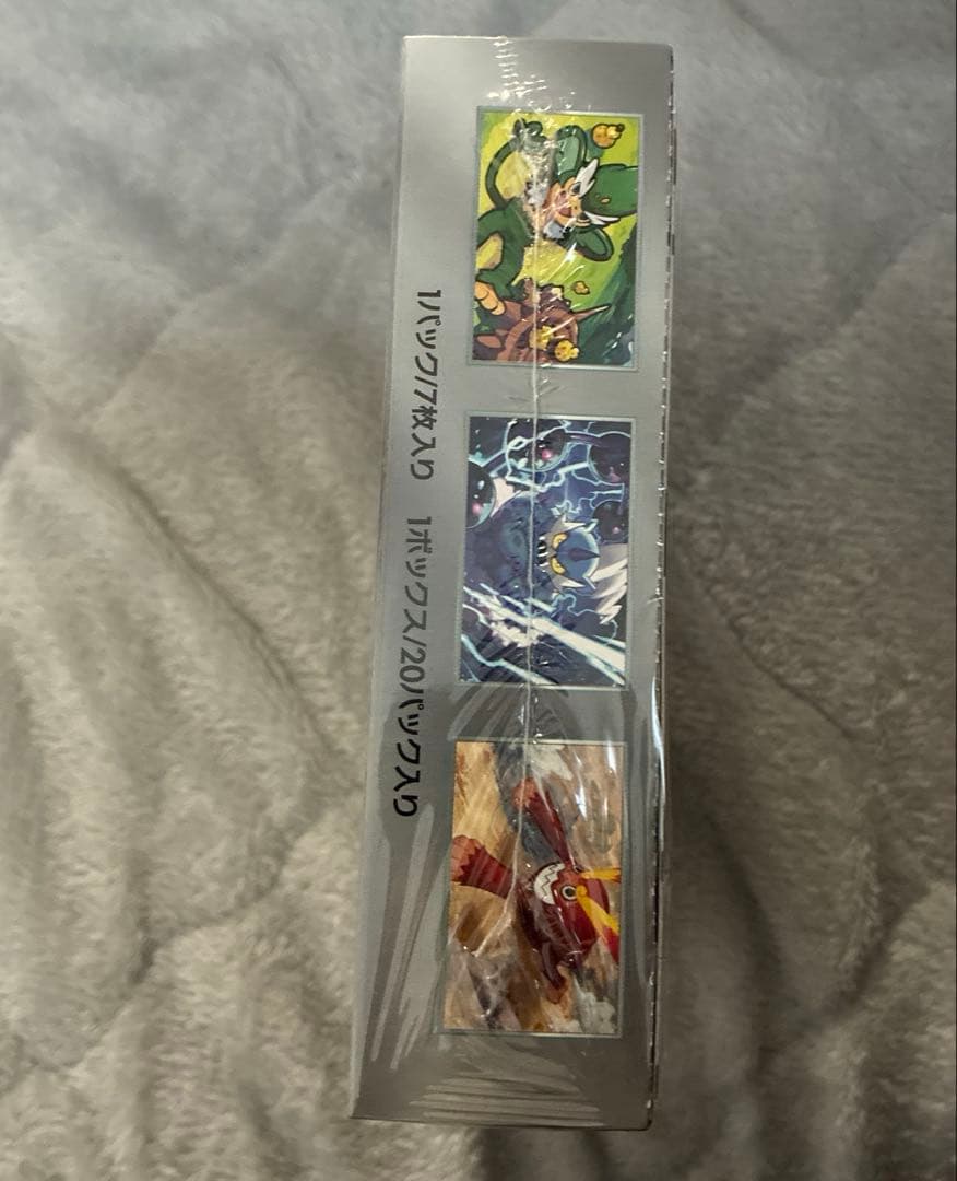 【新品未開封シュリンク付き】ポケモンカードゲーム ブラックボルト1BOX