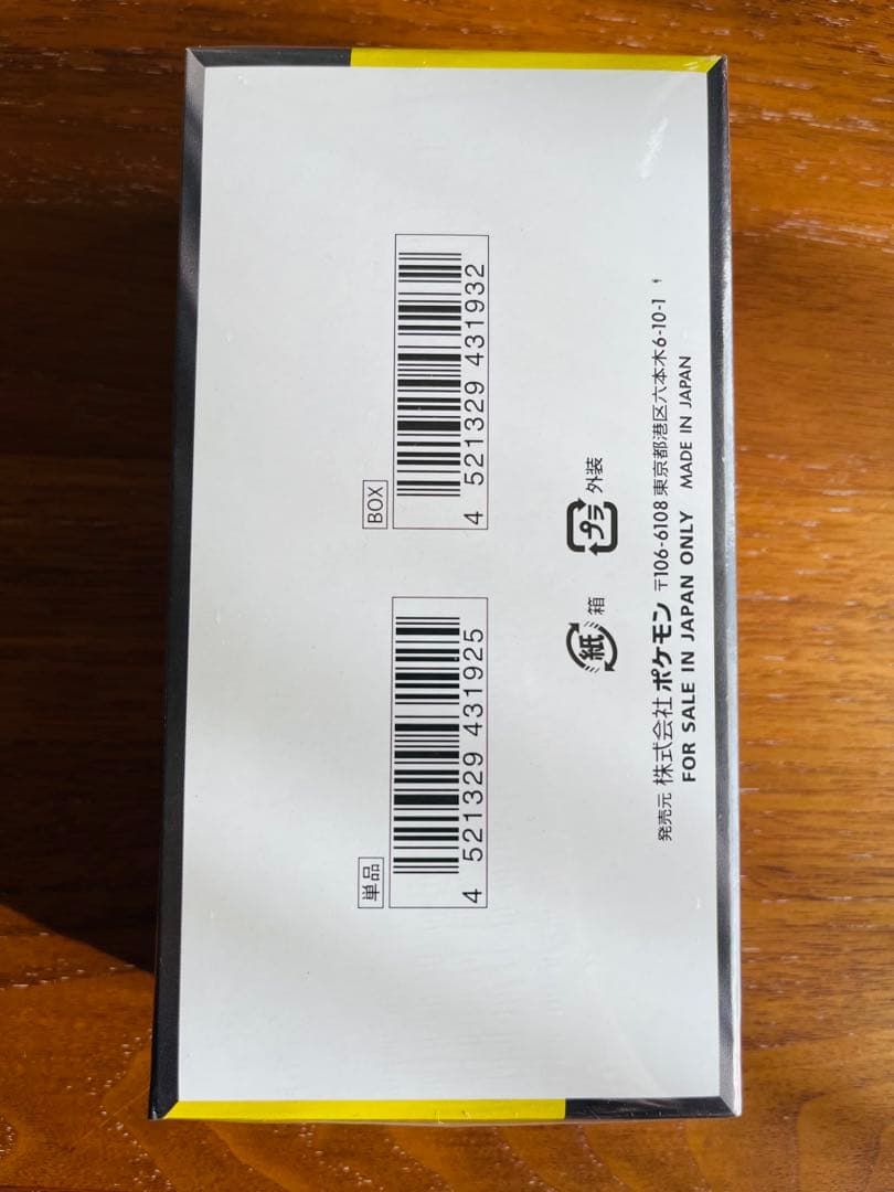 【新品未開封】ポケセン産ポケモンカードゲーム MEGA ドリームEX１ＢＯＸ