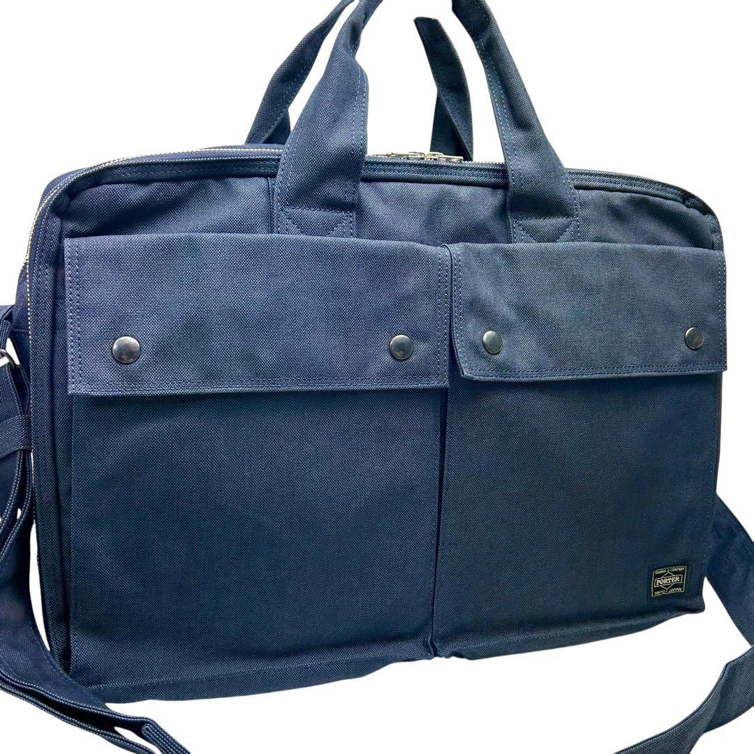 未使用級　PORTER ポーター　スモーキー　ビジネスバッグ 2way 2層