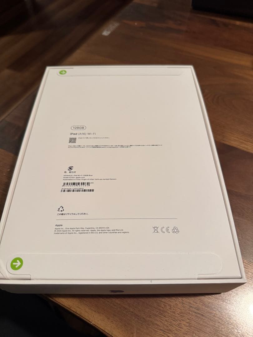 新品未開封 Apple iPad A16 128GB Wifi ブルー