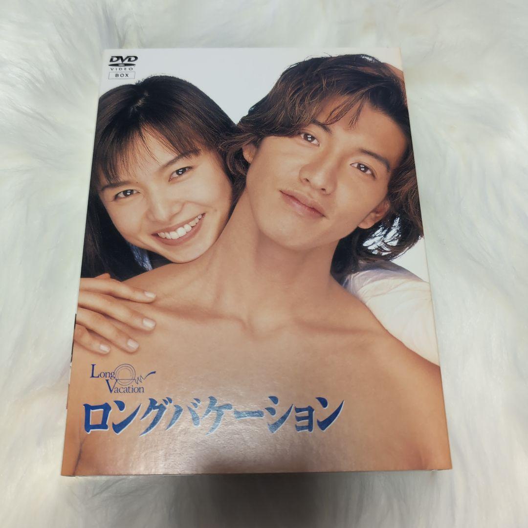 ロングバケーション DVD-BOX〈4枚組〉ドラマ　DVD