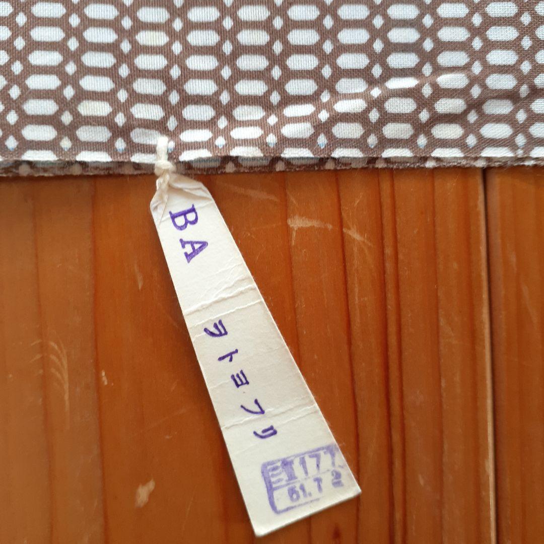 竺仙 浴衣生地 反物