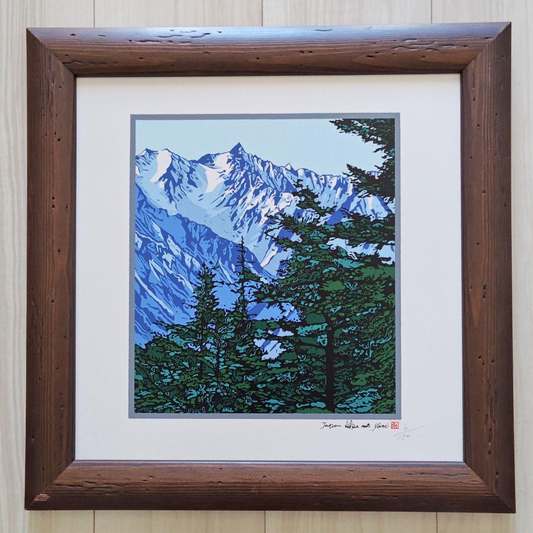 タイルアート　槍ヶ岳