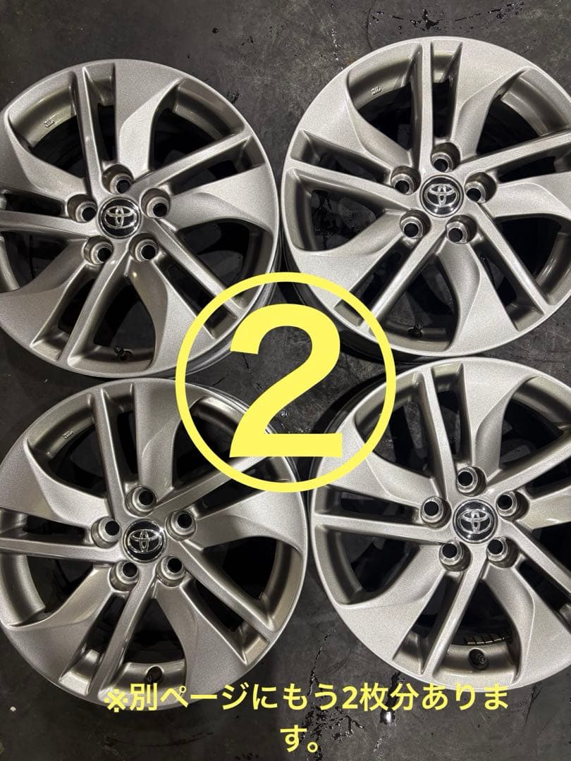 よじもた様②170系 シエンタ純正　15インチ アルミホイール　2枚