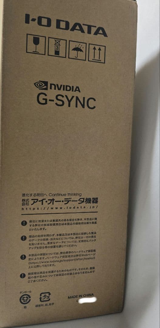 EX-LDQ271JAB IODATA MiniLED ゲーミング 27インチ