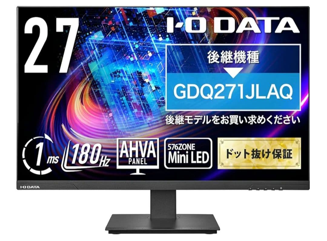 EX-LDQ271JAB IODATA MiniLED ゲーミング 27インチ