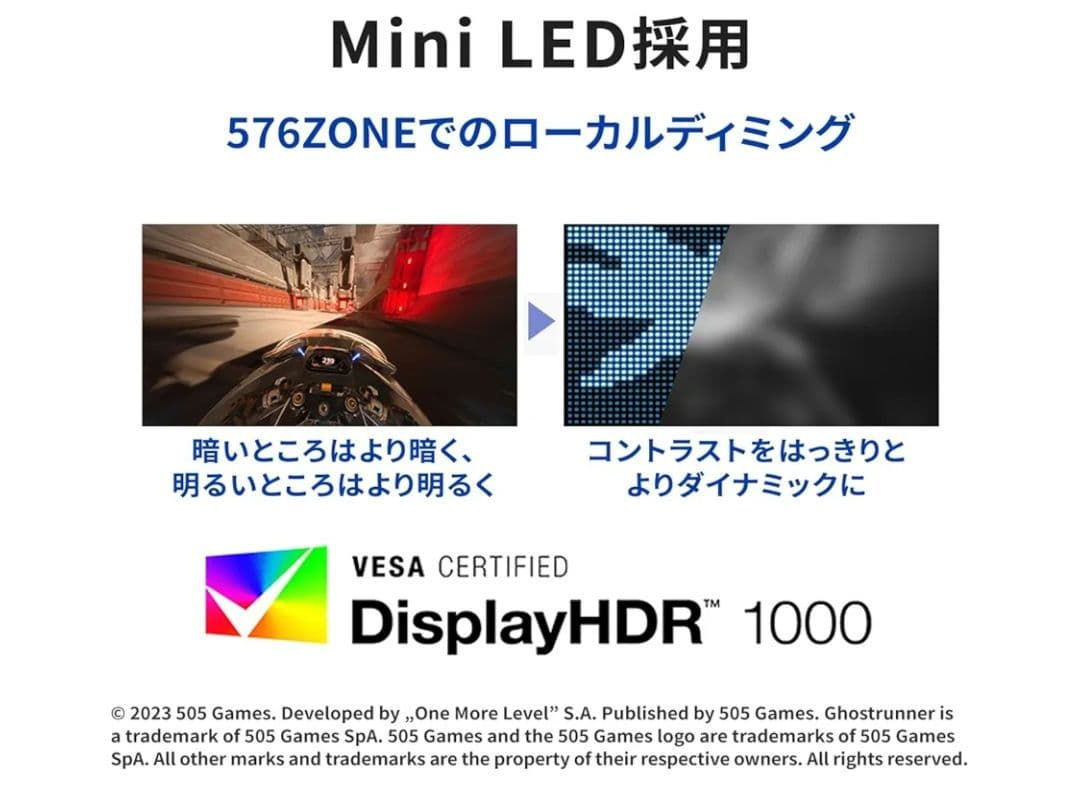EX-LDQ271JAB IODATA MiniLED ゲーミング 27インチ