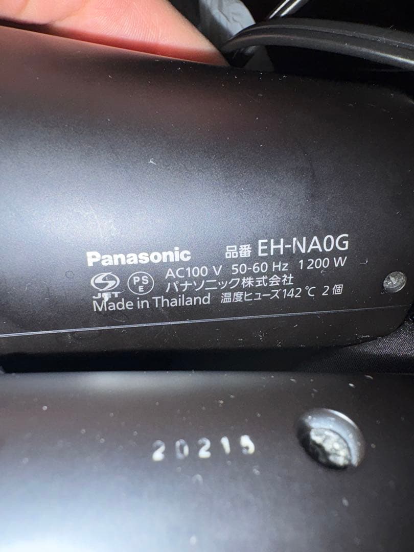 Panasonic ヘアドライヤー ブラック 2022年製