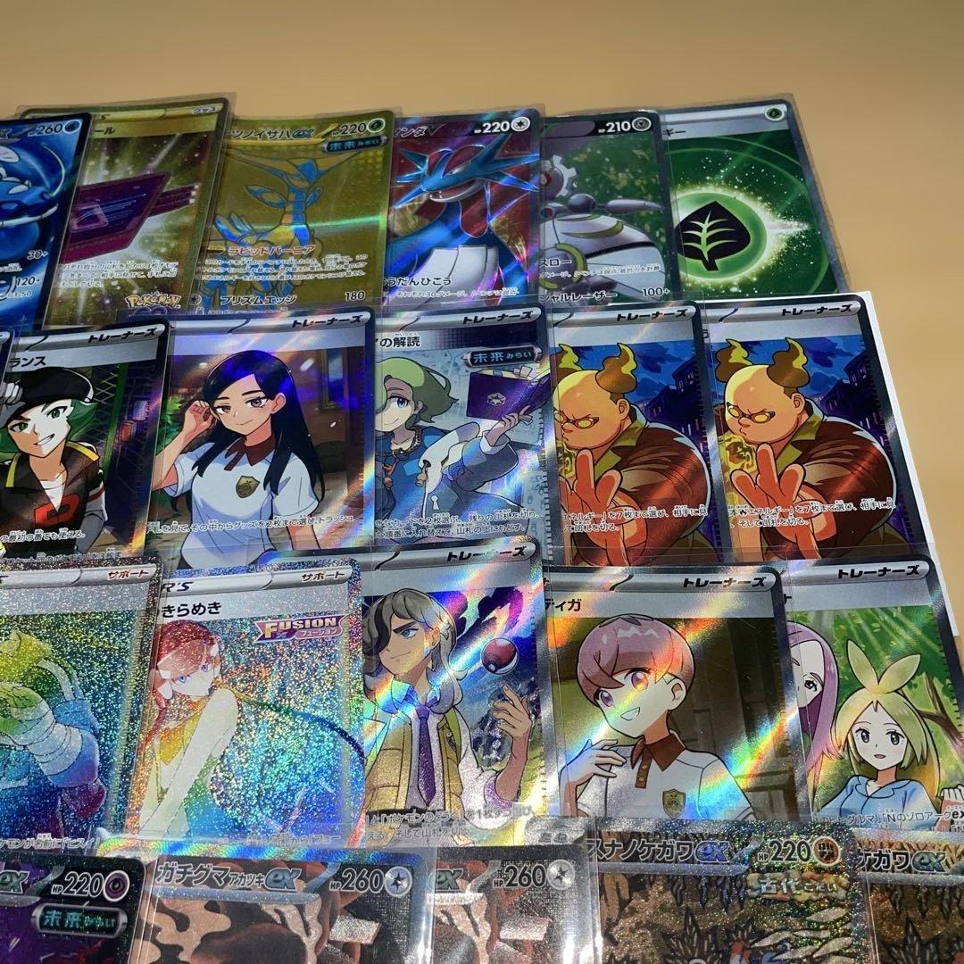 ポケモンsrまとめ売り