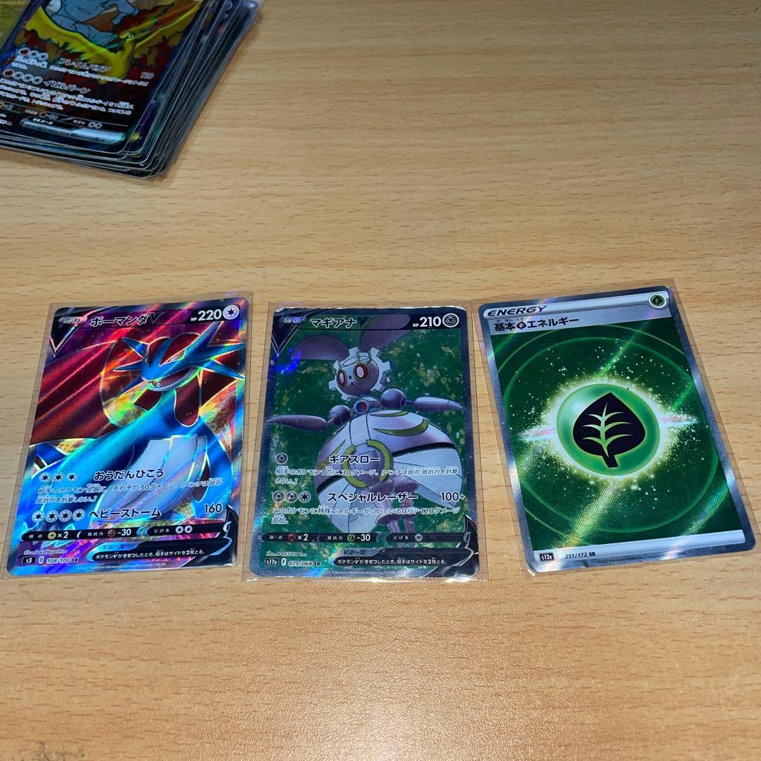 ポケモンsrまとめ売り