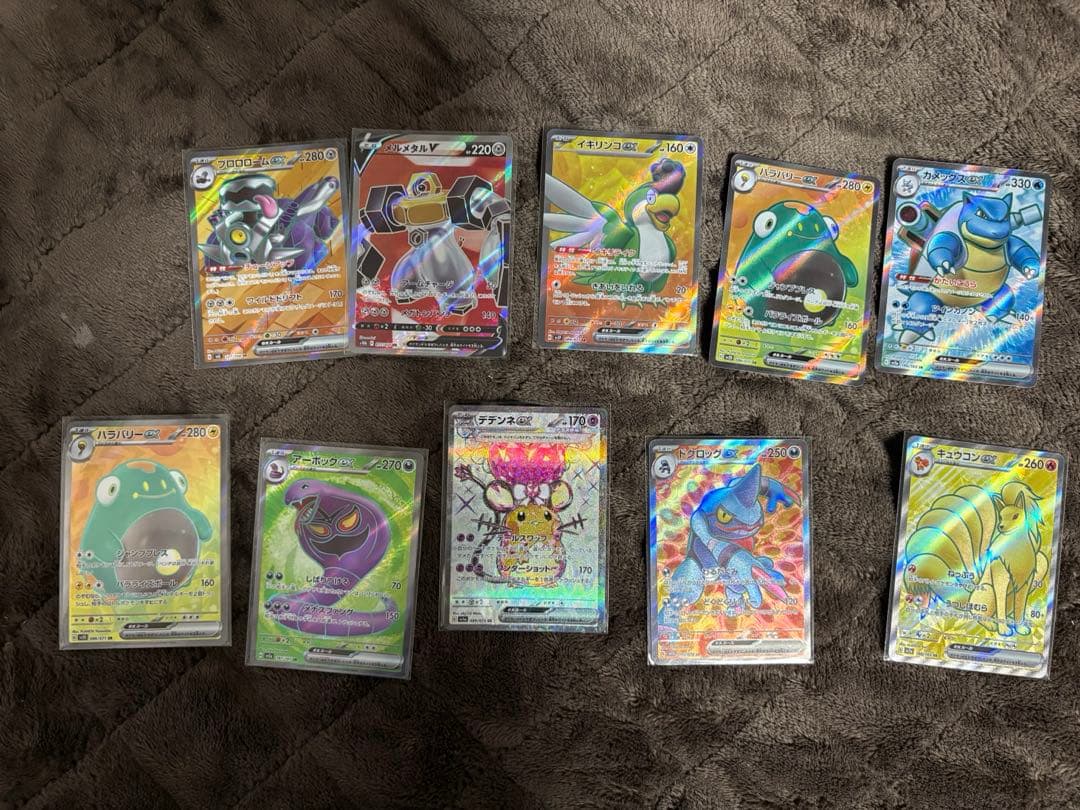 ま*ろ様 ポケカ　sr以上まとめ売り