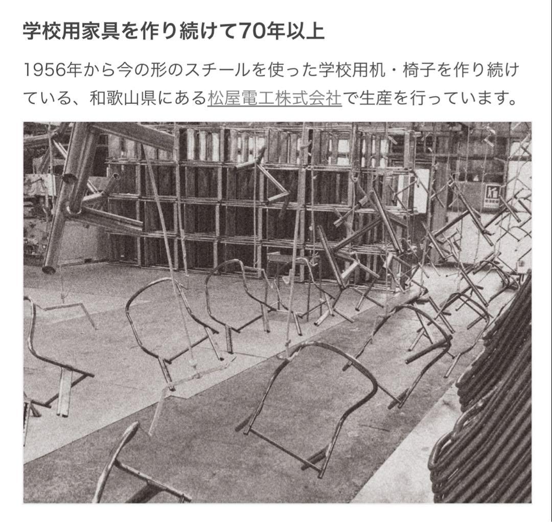 DOD SCHOOL OF CAMP TS1-148-BR スクールオブキャンプ