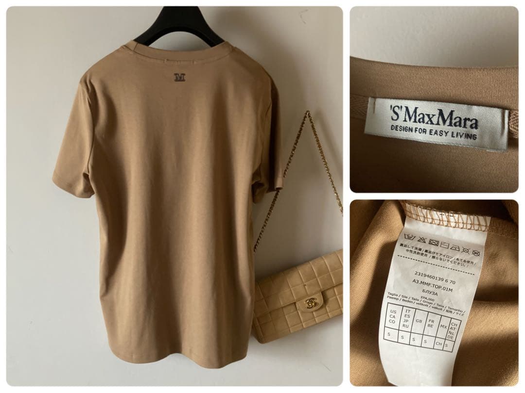 'Sマックスマーラ＊MINCIO MM1951 高密度ツヤ感Tシャツ＊キャメル