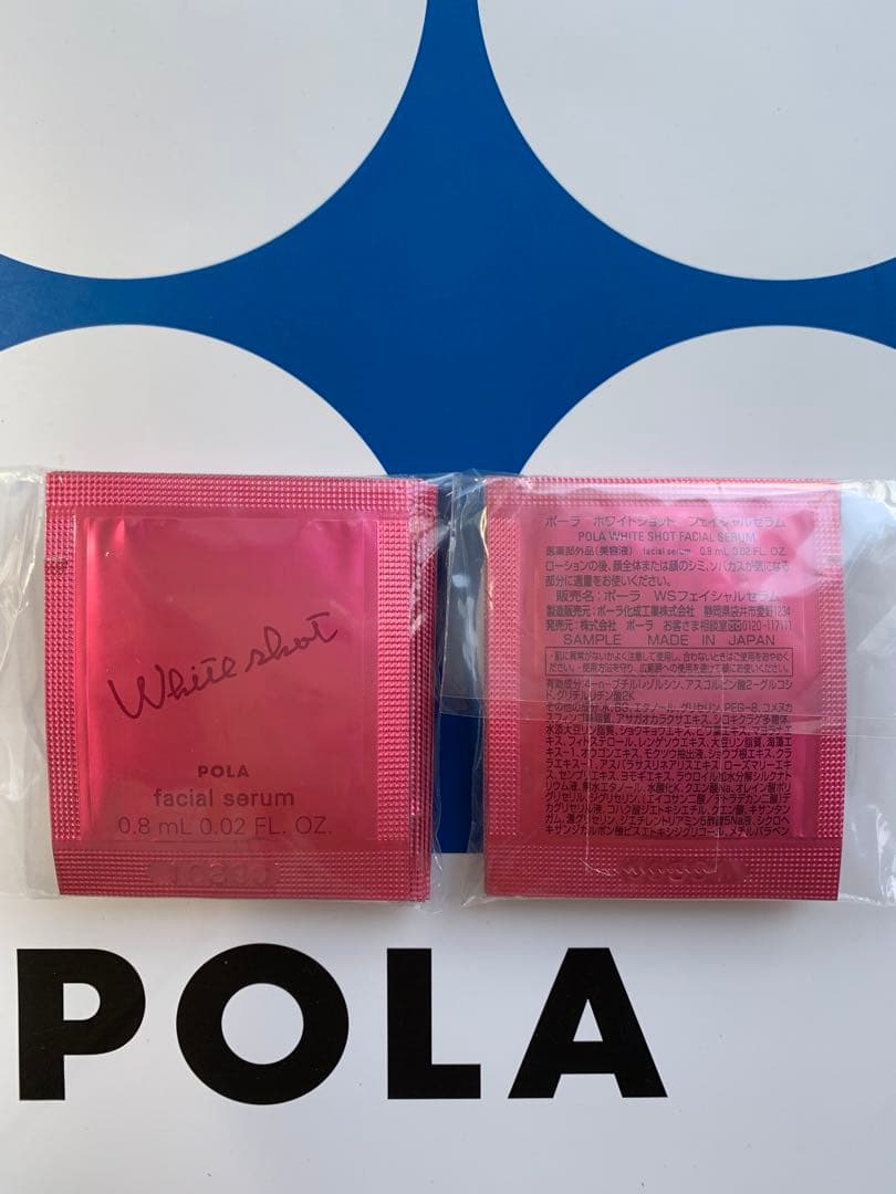 【感謝セール】ローションLX &ミルクMX &フェイシャルセラム　各100枚