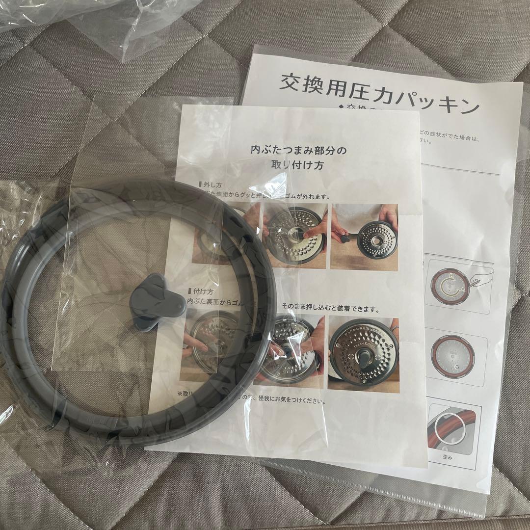 PremiumNew圧力名人CUCHEN 発芽酵素玄米炊飯器